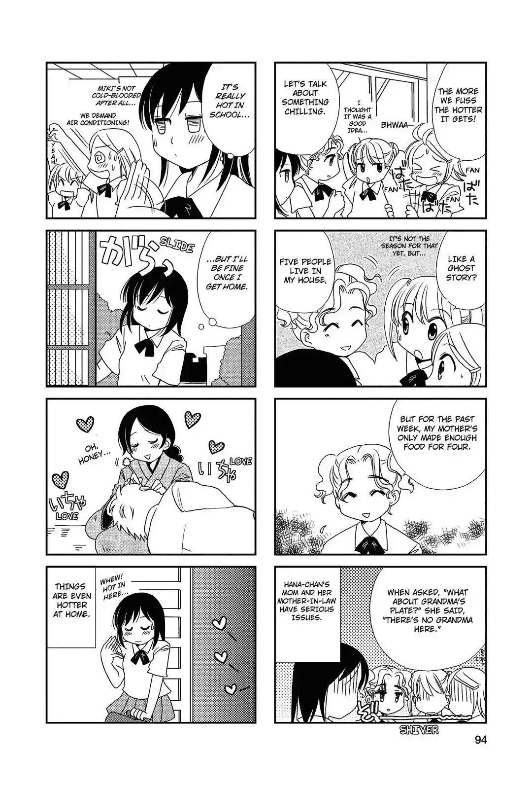 Morita-san wa Mukuchi Chapter 15 7